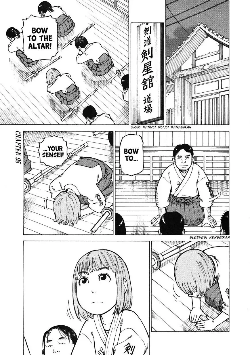 Soredemo Machi wa Mawatteiru Chapter 94 21